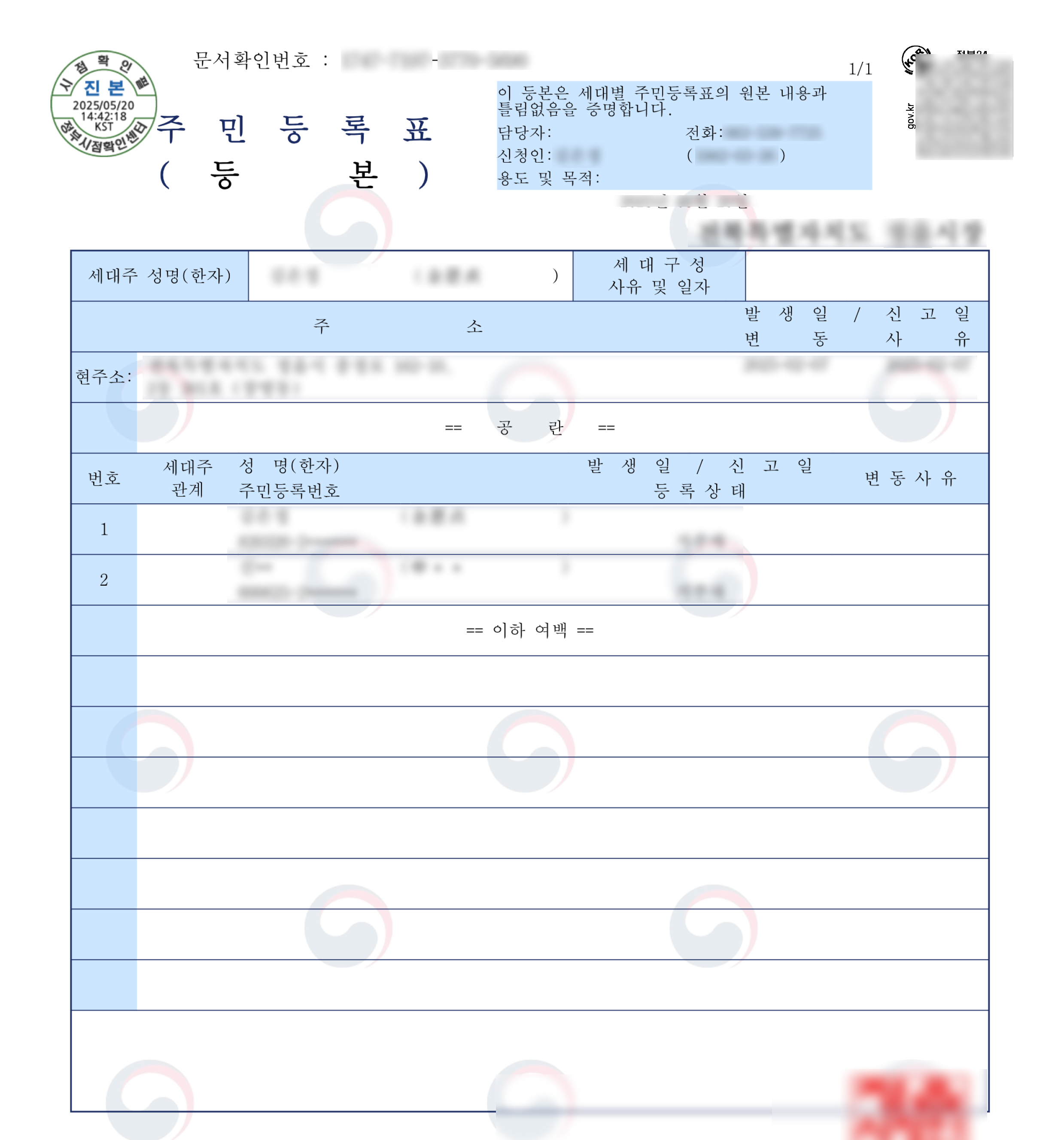 서울시 청년 자립토대 지원사업