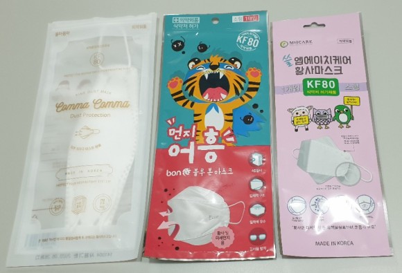 마스크 사이즈 비교 kf80마스크 소형 꼼마 vs 먼지 7