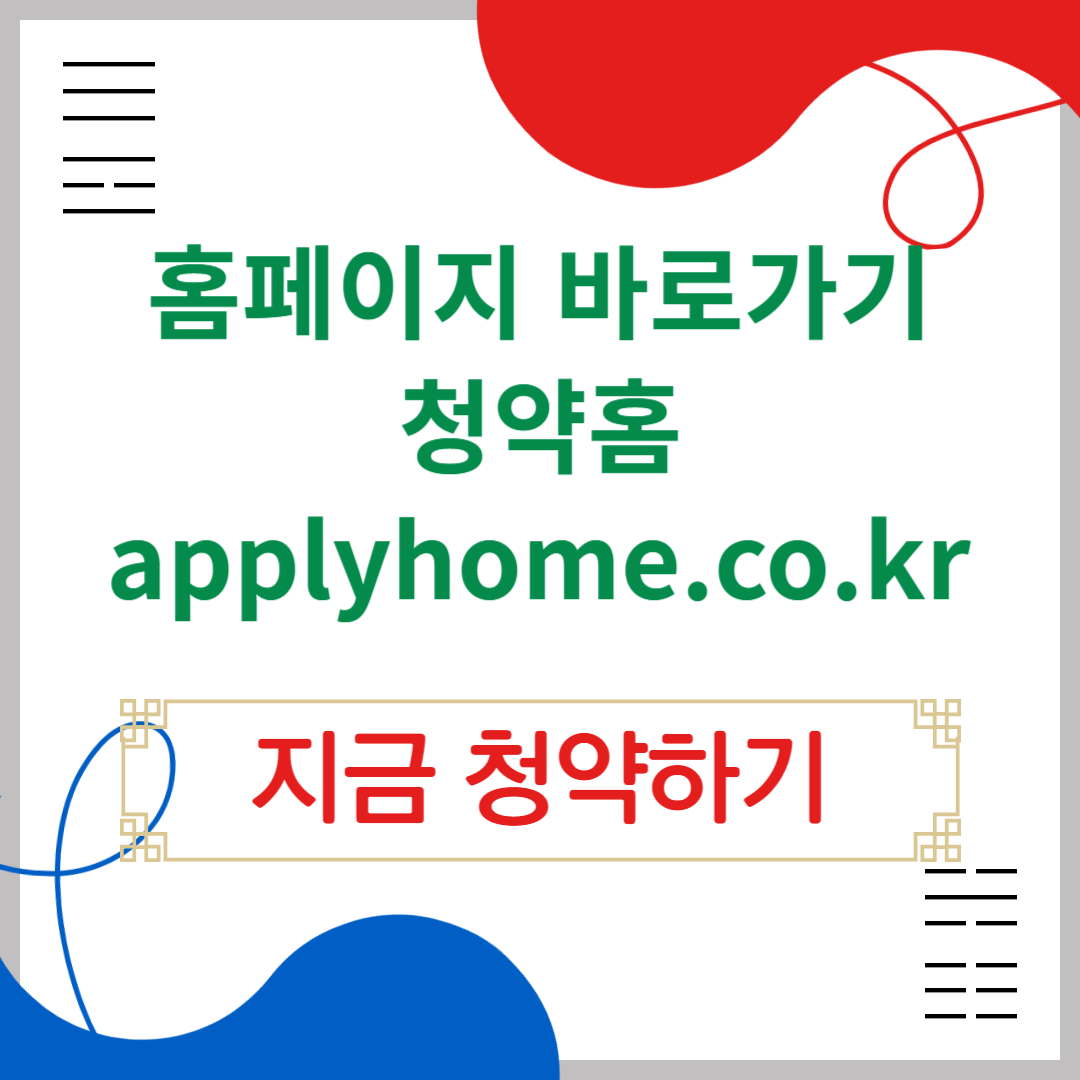 아로스 팝업