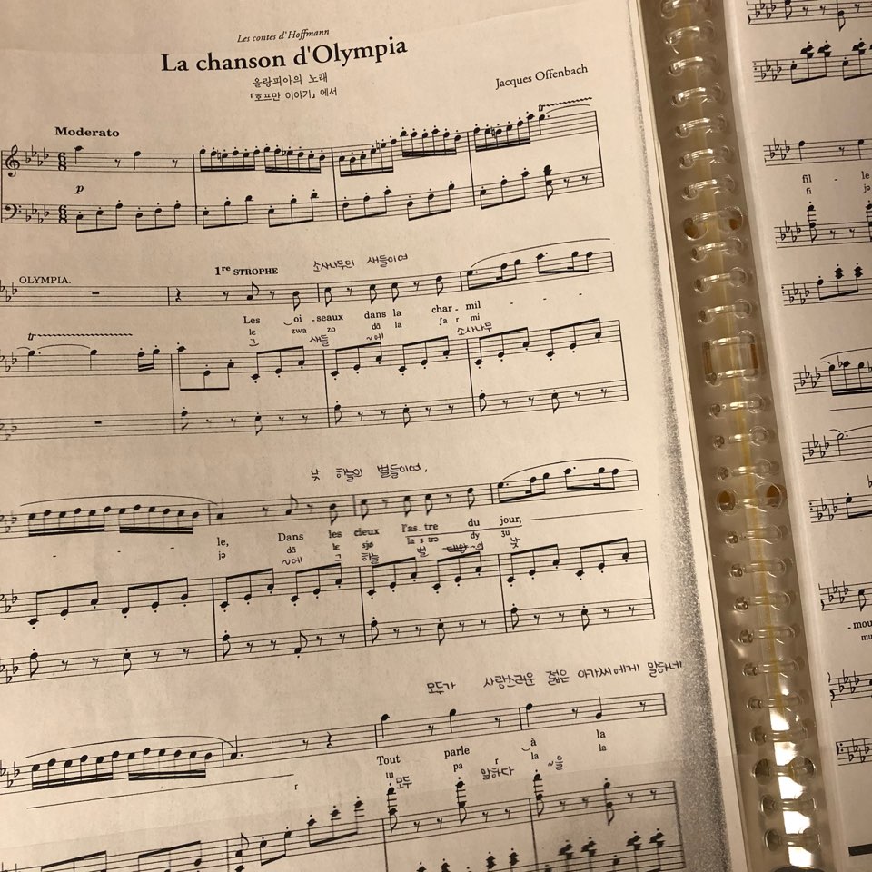  오펜바흐 오페라: Les Contes d’Hoffmann - Les oiseaux dans la charmille