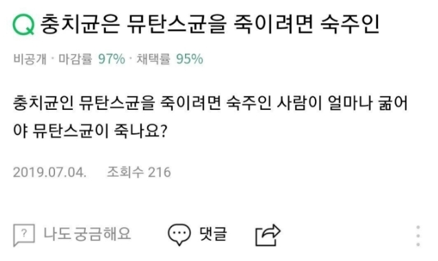  치과의사가 알려주는 충치 없애는 꿀팁