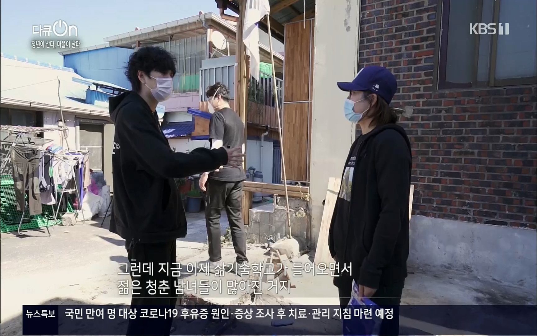 다큐 On.E146.220701p.H264-F1RST.mp4_20220704_205938.539.jpg