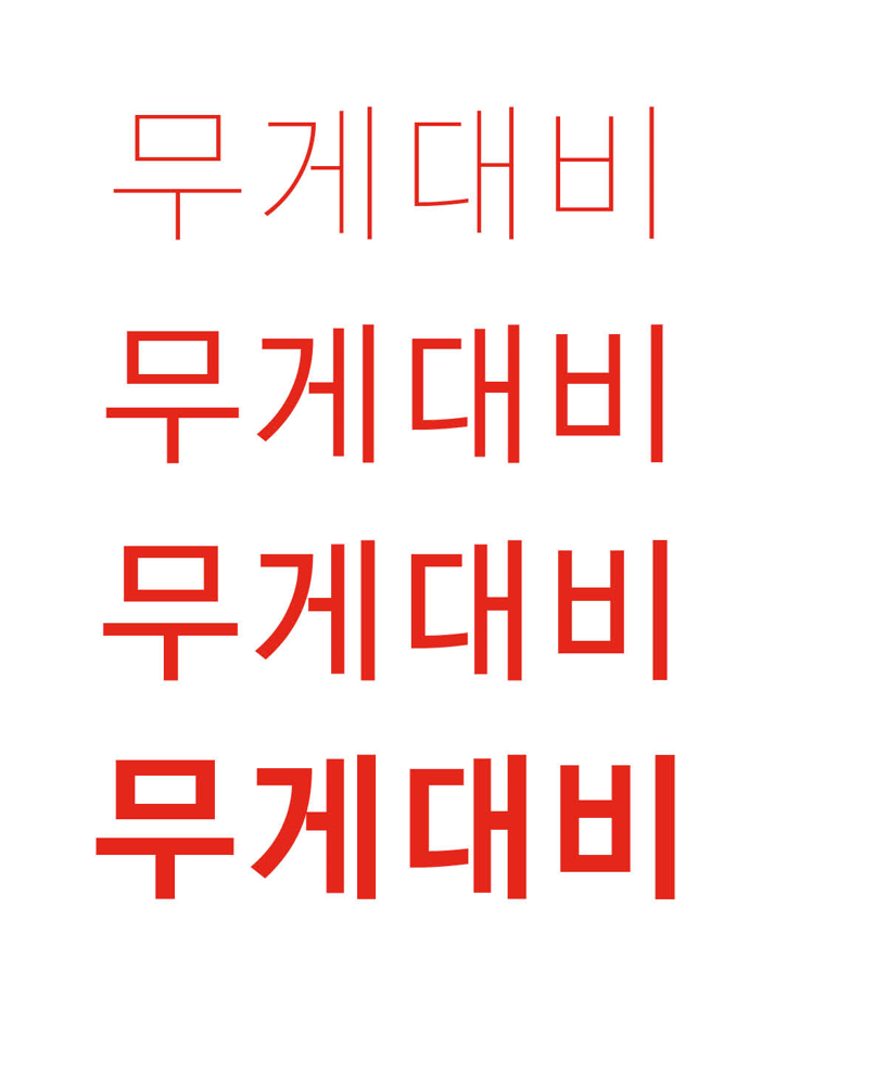 언프레임 주식회사 이미지