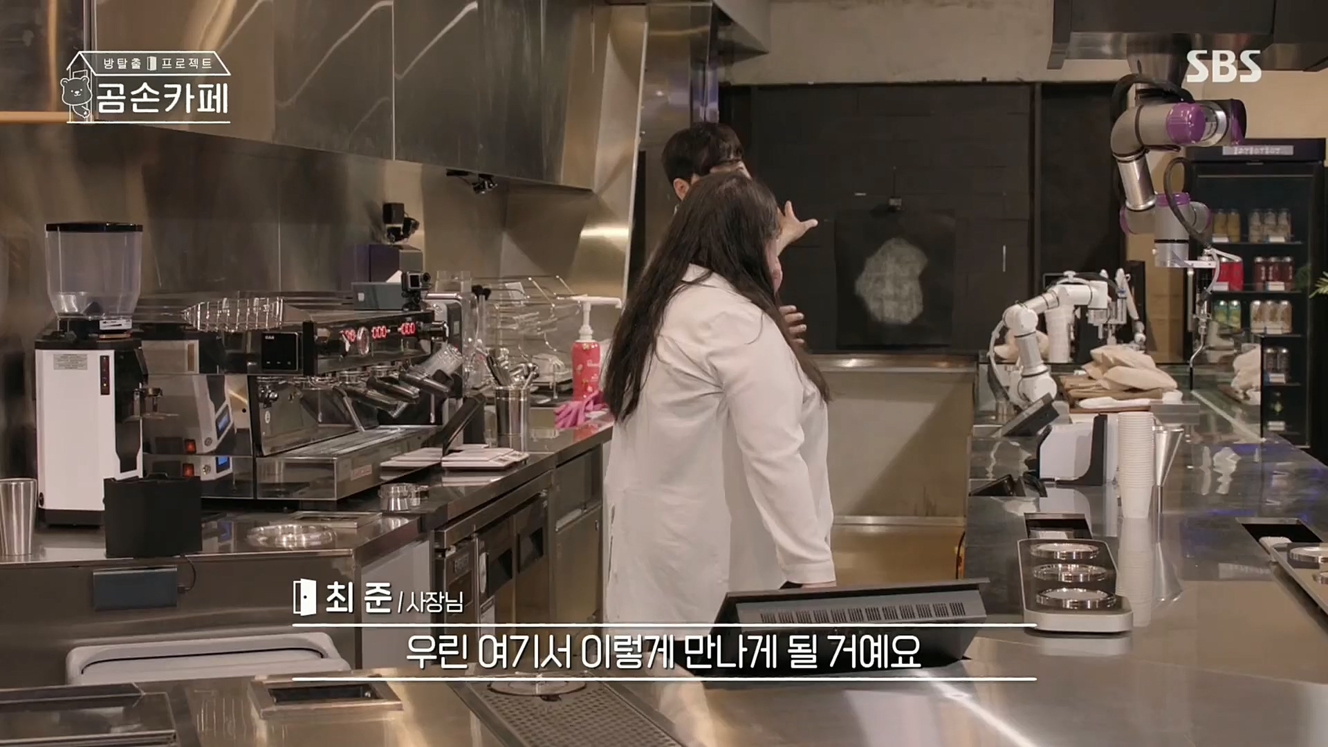 SBS 스페셜.E646.221023p.H264-F1RST.mp4_20221024_200647.861.jpg