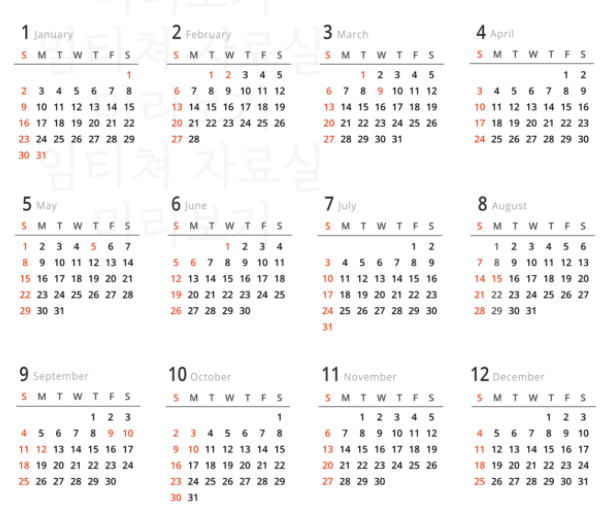  2022년 임인년 공휴일!!