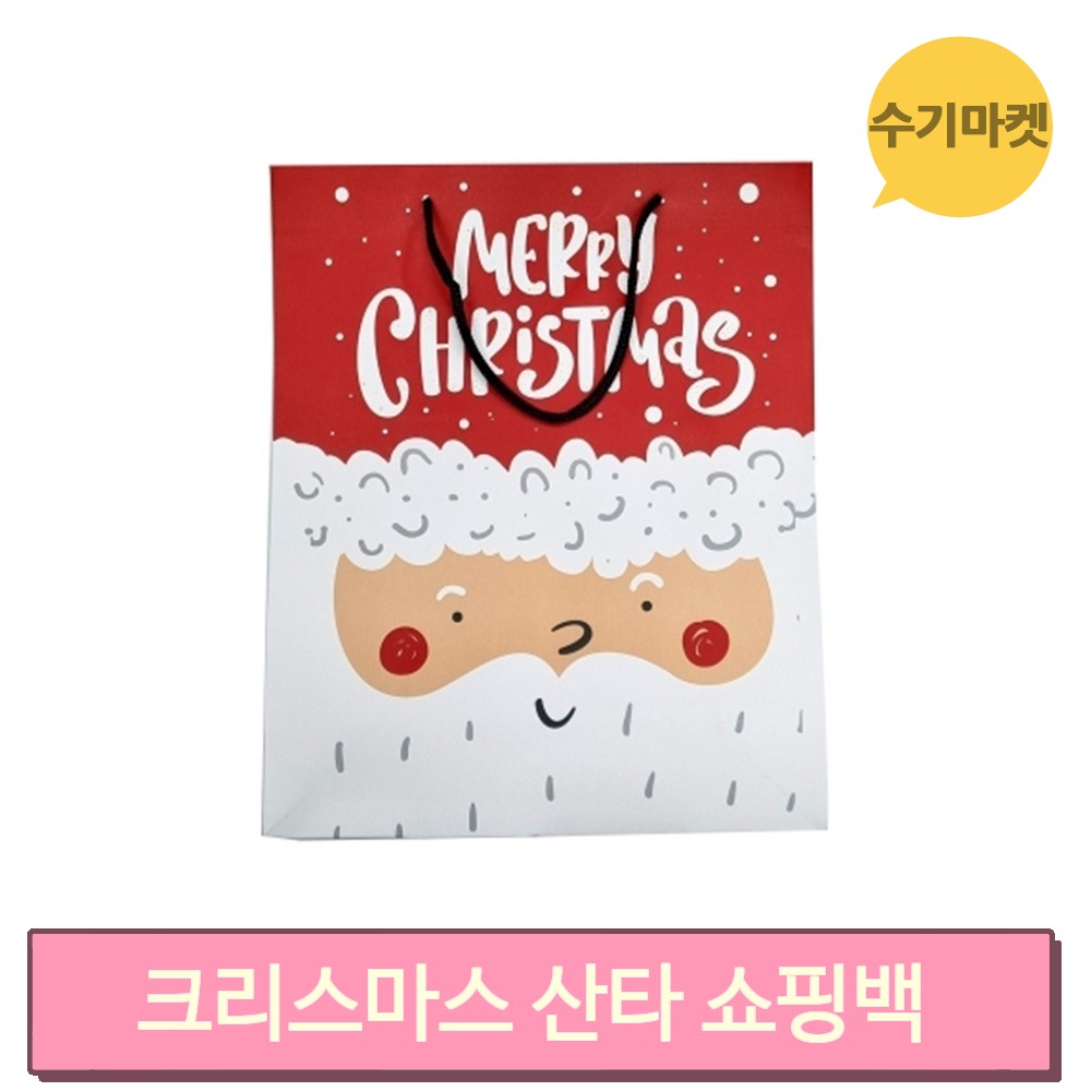 종이가방 이미지