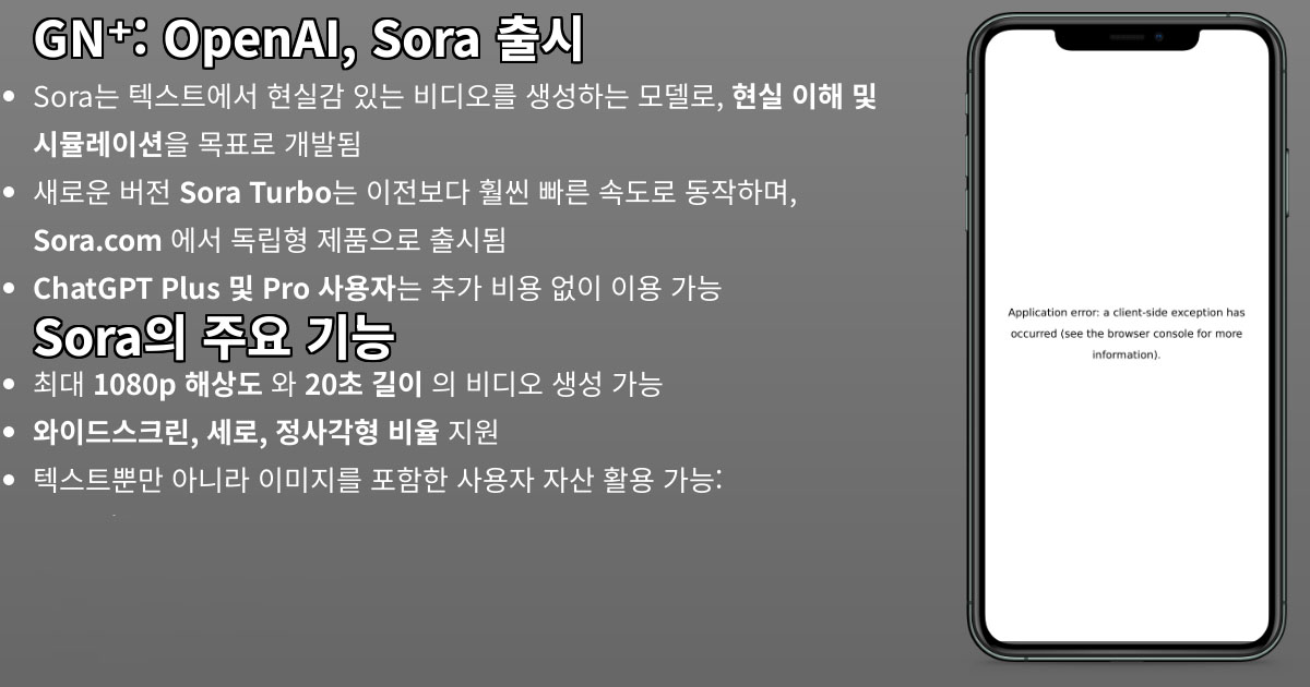 소라 터보 주요기능