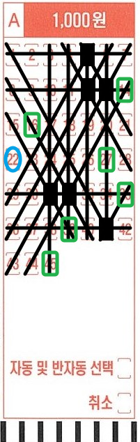 1027회-로또-lotto-xp-패턴-보너스제외-제외끝수-제외수-결과