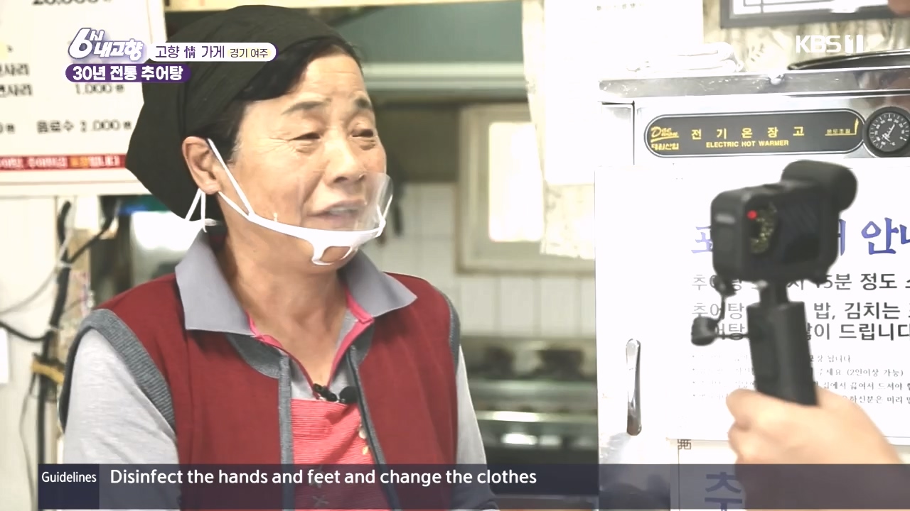6시 내고향.E7897.231025p.H264-F1RST.mp4_20231025_202906.753.jpg