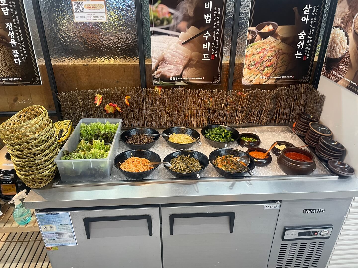 셀프바