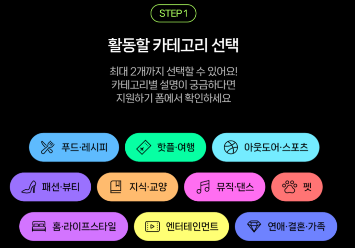  네이버 클립 크리에이터 신청 방법: 당신도 숏폼의 스타가 될 수 있습니다!