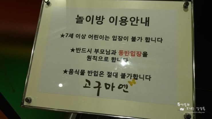 사거리한식뷔페 이미지