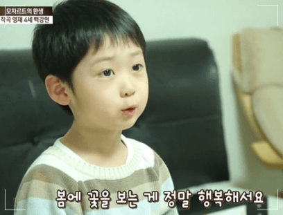 백강현 근황 부모 직업 서울과학고 자퇴 폭로글