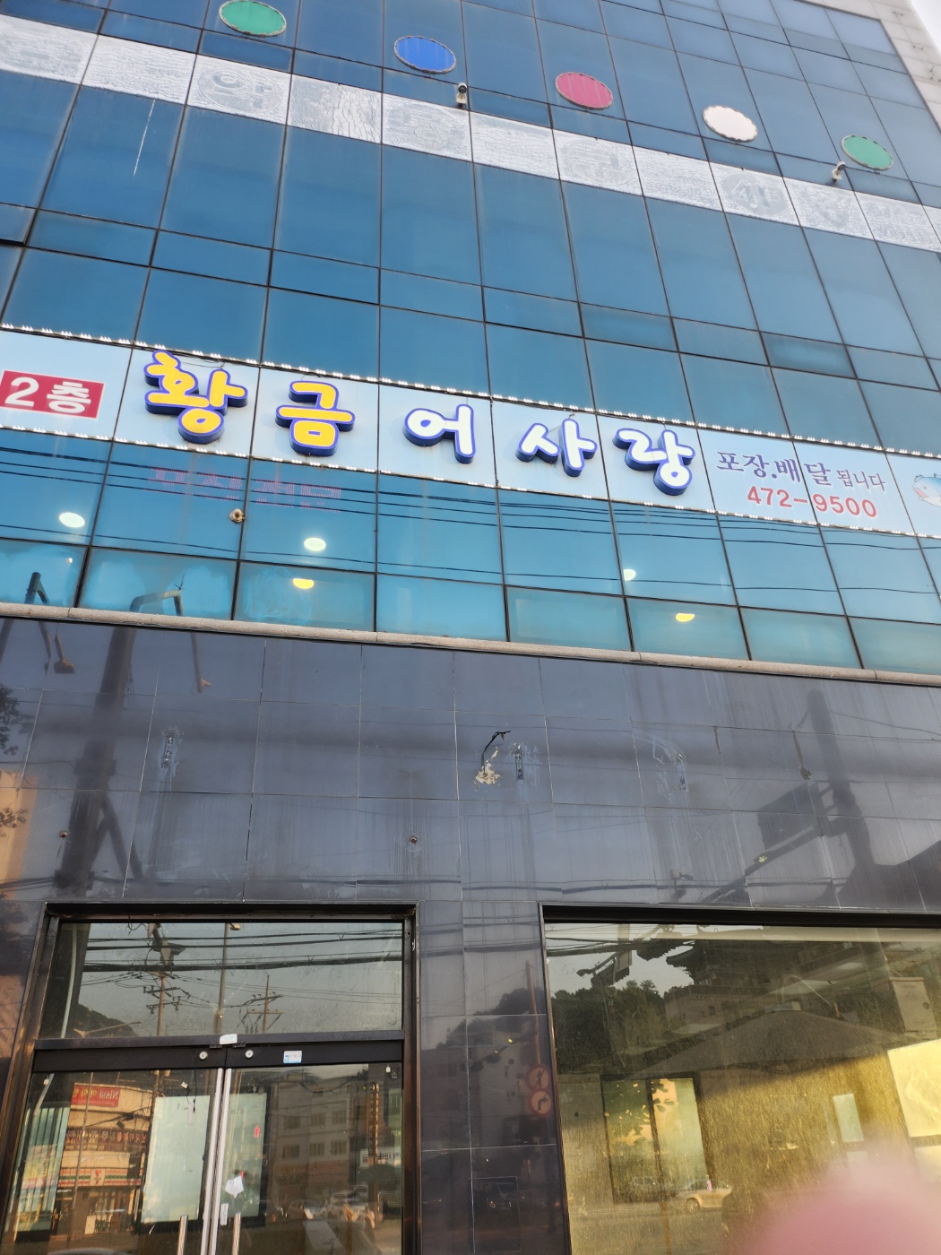 어사랑2 이미지