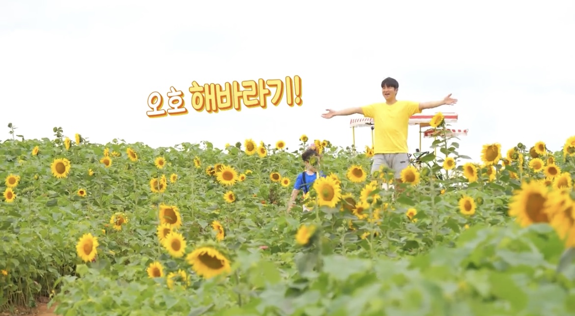  슈퍼맨이돌아왔다 슈돌찐건나블리 여름방학 나들이 찐건후 부자 어디 위치 장소