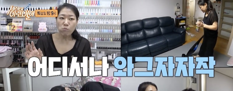 아이스크림 소개 장면