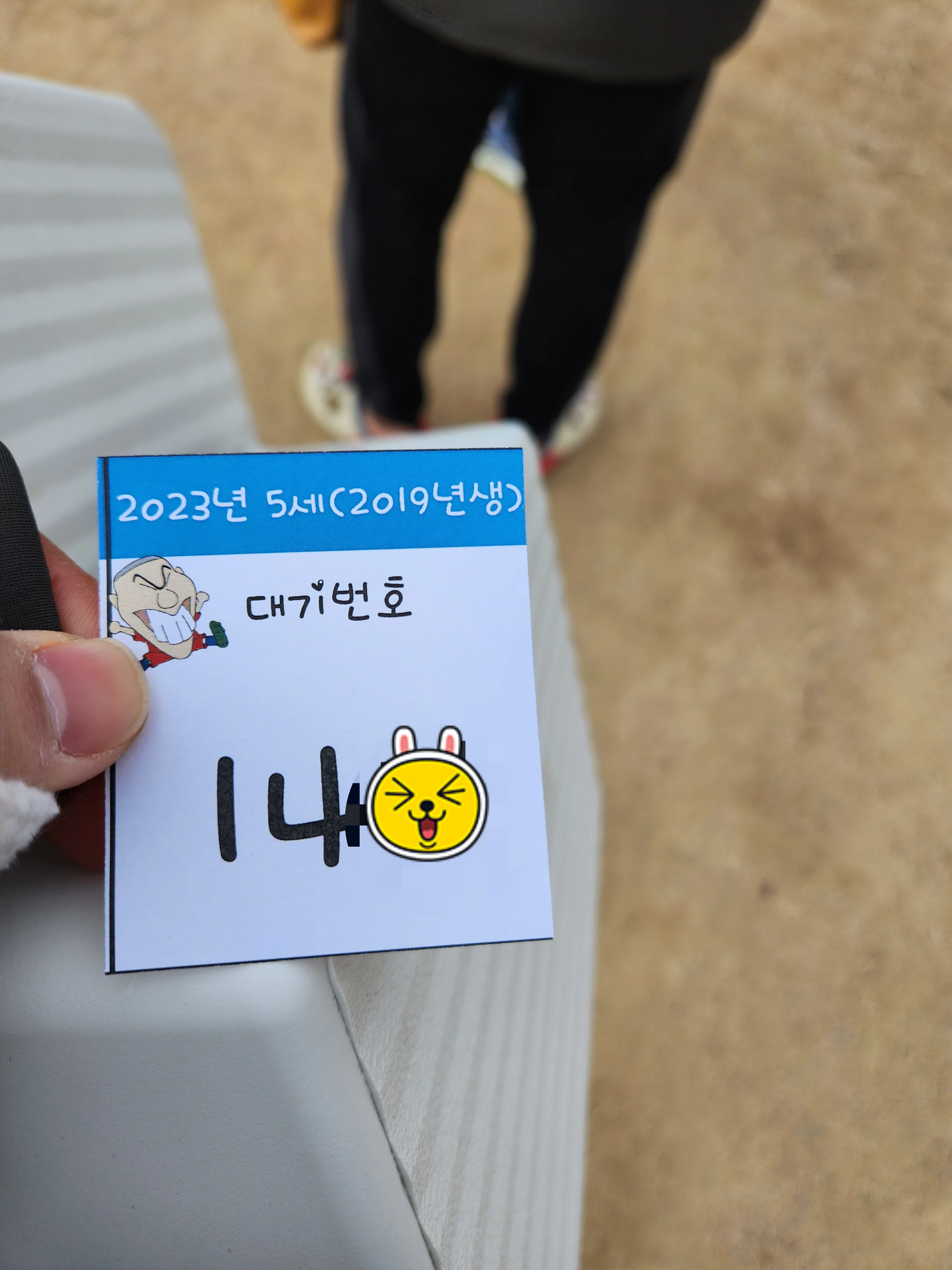  차범근 축구교실 치과의사 사건 후 근황 5세 등록 후기