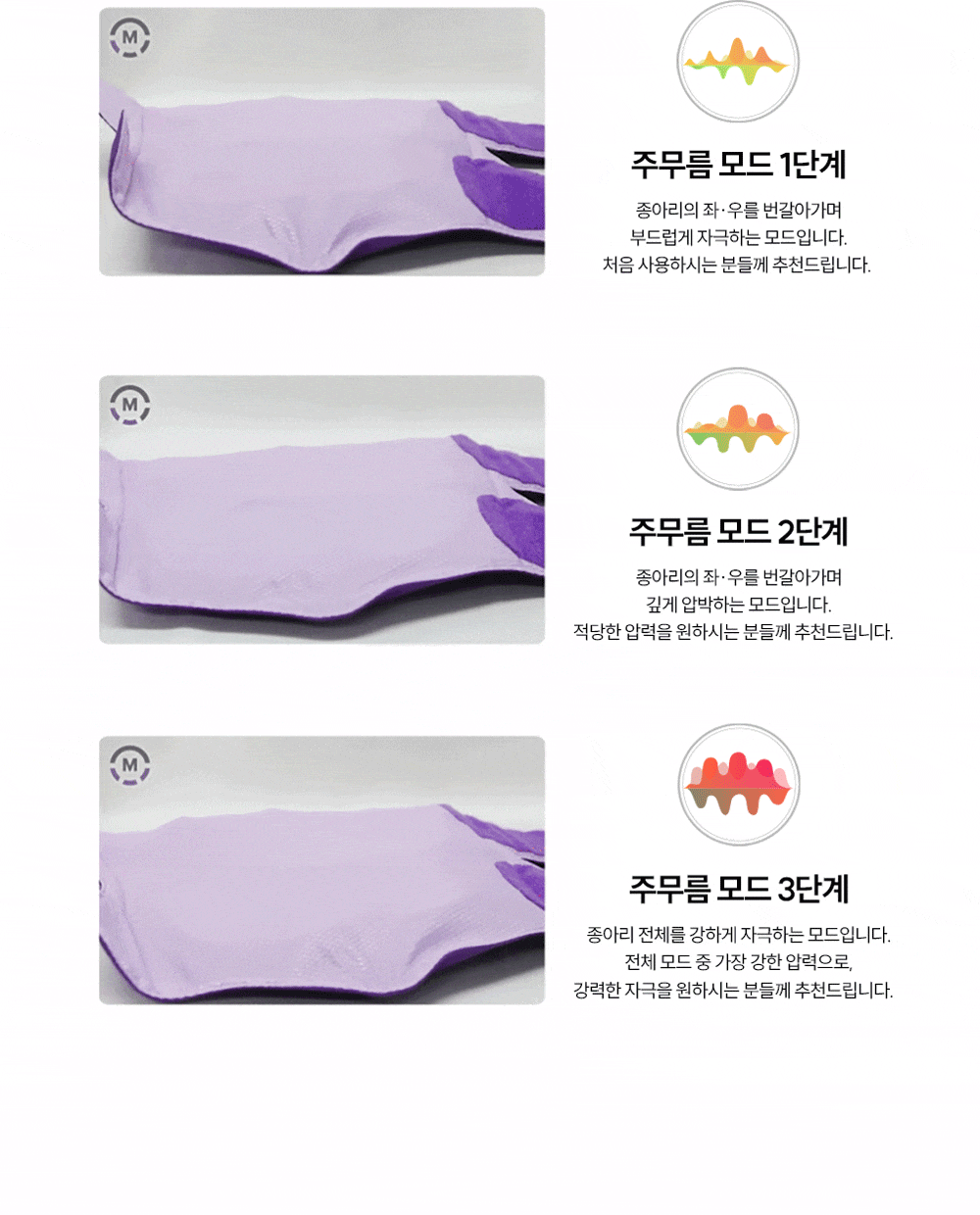 풀리오 종아리 마사지기 V2 vs V3 - 당신에게 맞는 제품은?