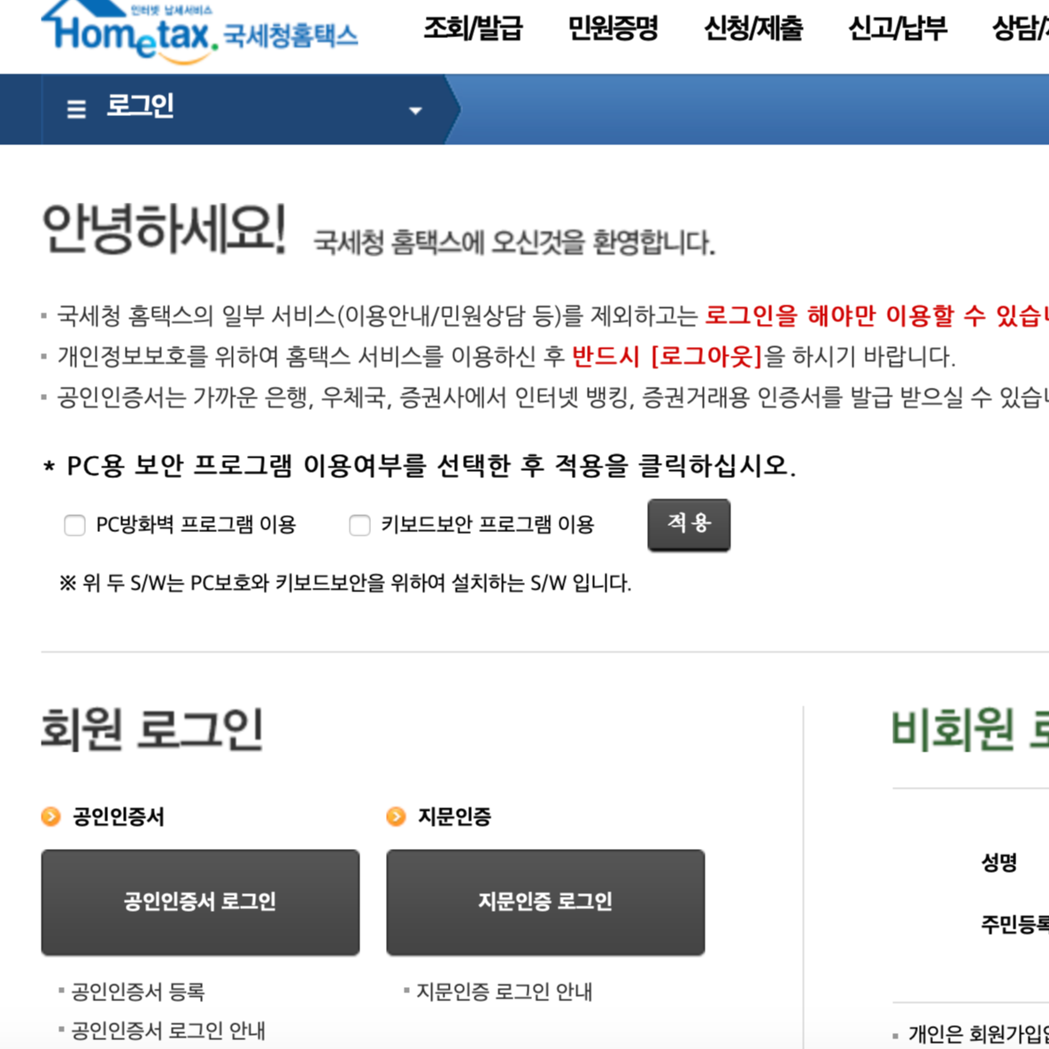  [근로장려금] 근로/자녀장려금 신청자격