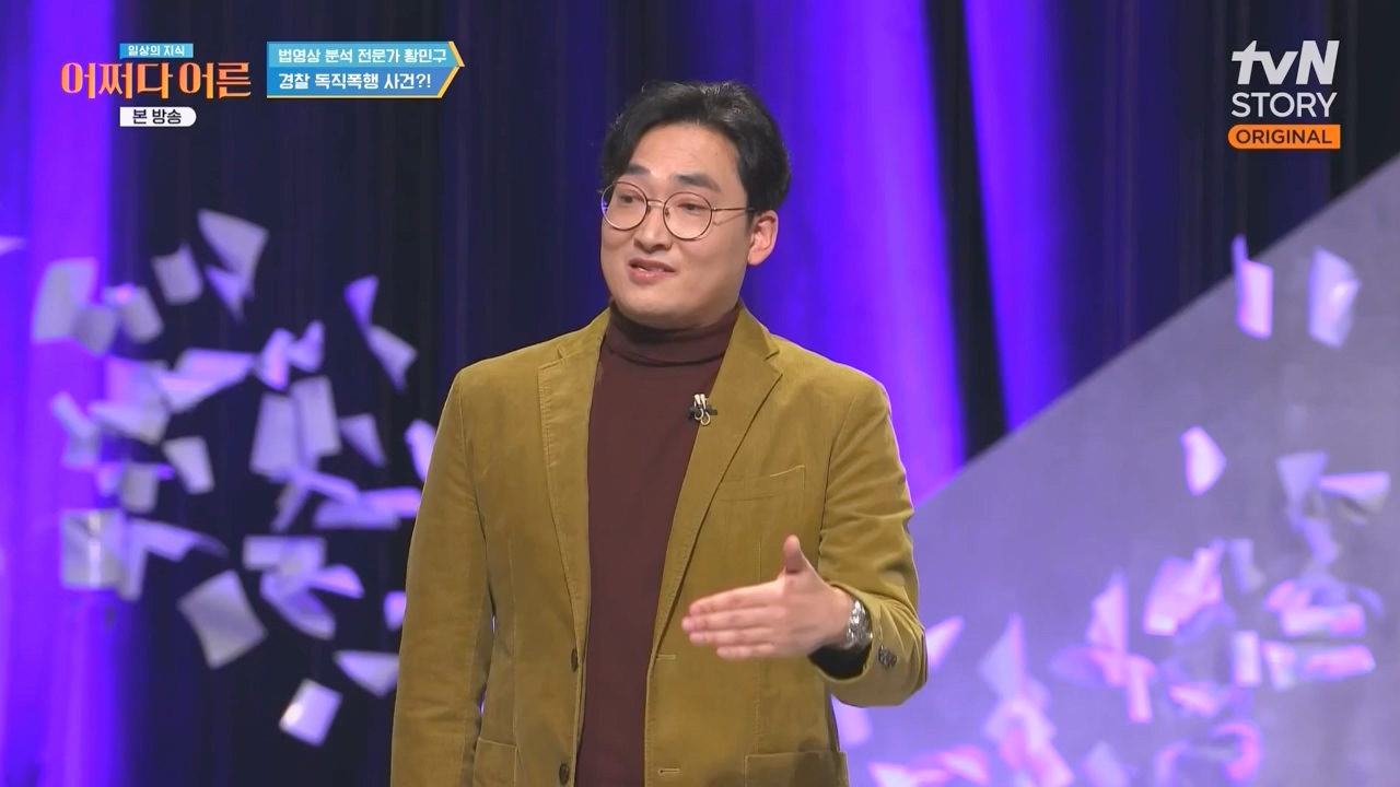 어쩌다 어른.E43.240214p-NEXT.mp4_20240214_204038.784.jpg