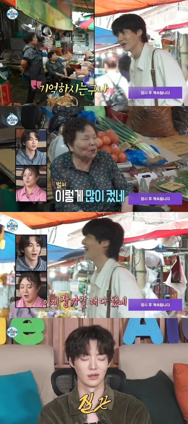 나혼자산다
안재현