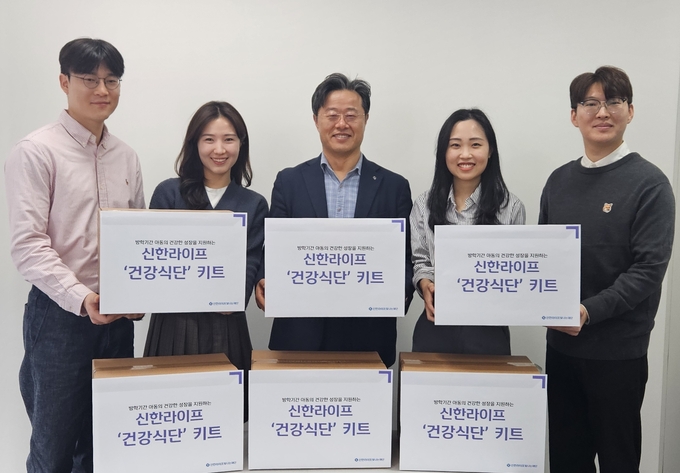 신한급식 이미지
