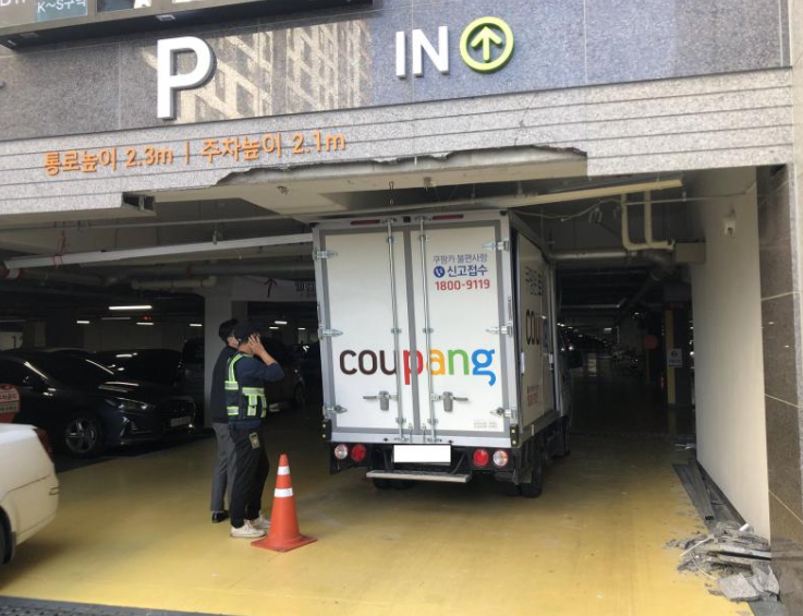  최근 쿠팡맨 사고