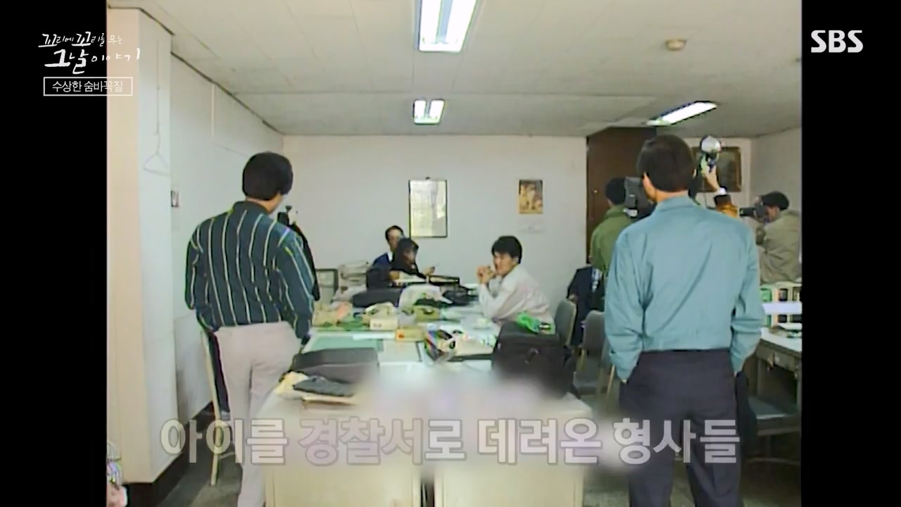 꼬리에 꼬리를 무는 그날 이야기.E115.240216p-NEXT.mp4_20240217_160515.128.jpg