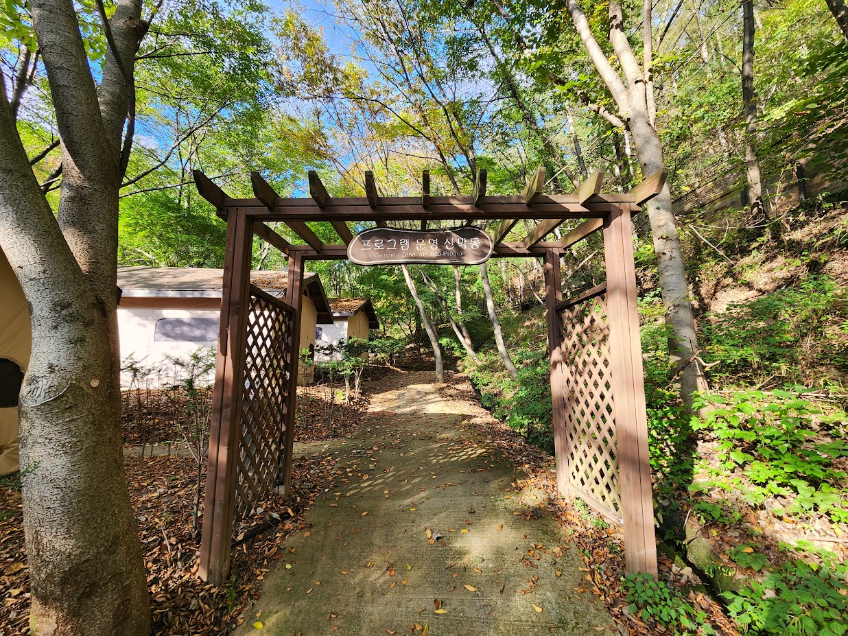 소백산국립공원 삼가야영장 이미지