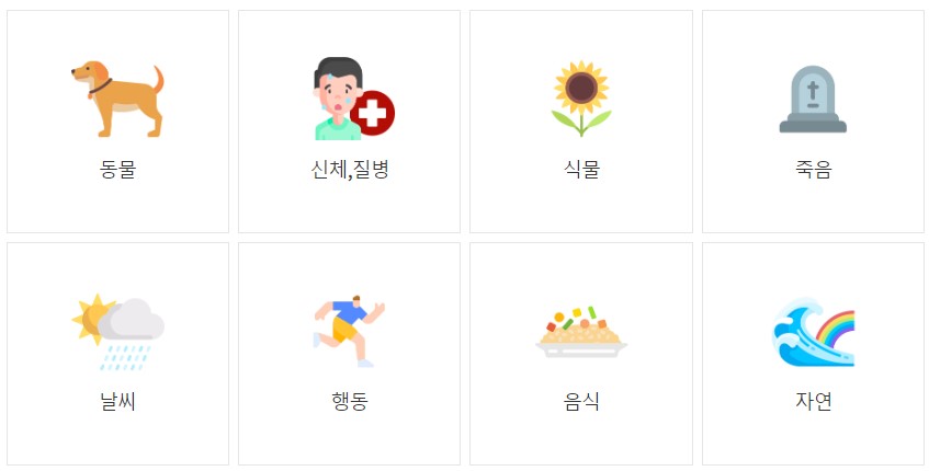  꿈해몽 풀이 사이트 추천 무료 2023