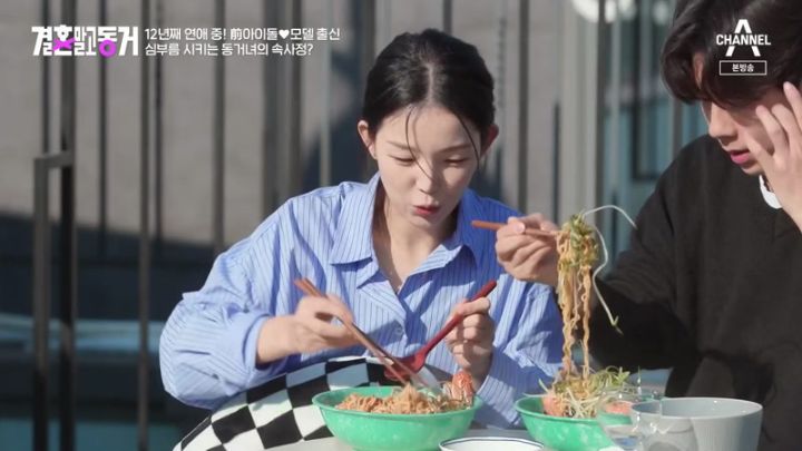  결혼 말고 동거 4회.230213.KOR.2160p.mp4.torrent