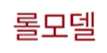  자기 성장과 효율적인 학습을 하는 방법?