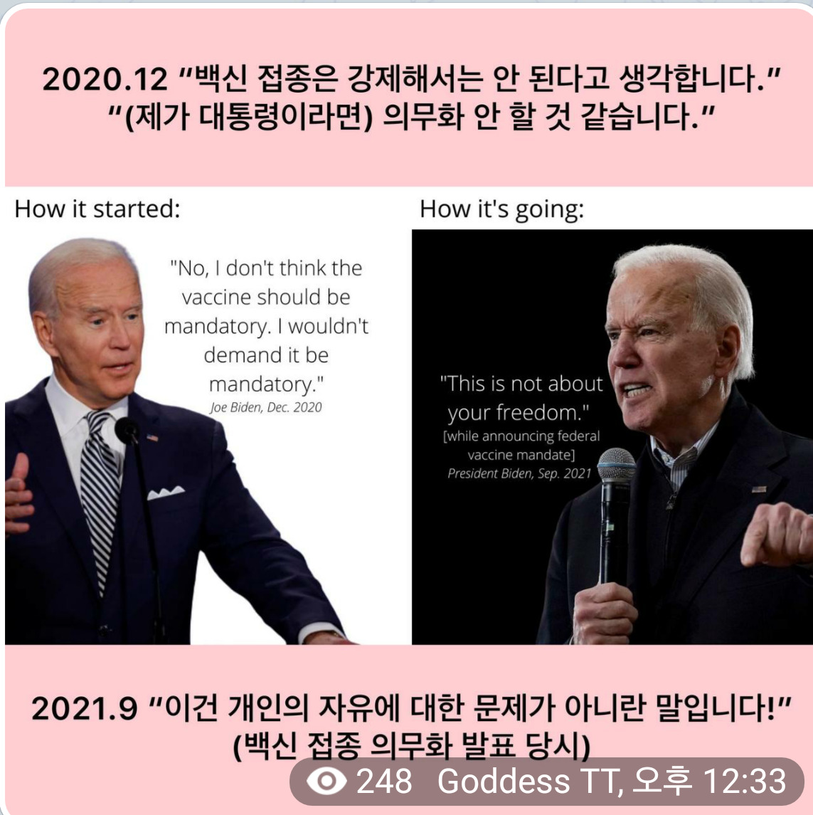  거참 이상한 대통령이네!