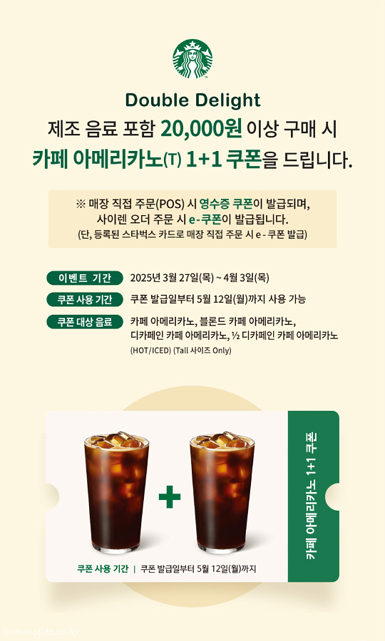 스타벅스삼성점 이미지
