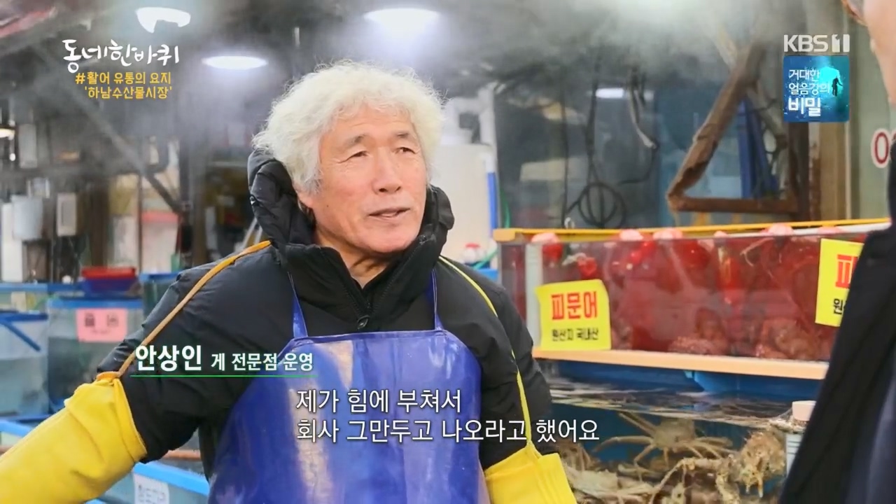동네 한 바퀴.E258.240218p.H264-F1RST.mp4_20240218_175102.165.jpg