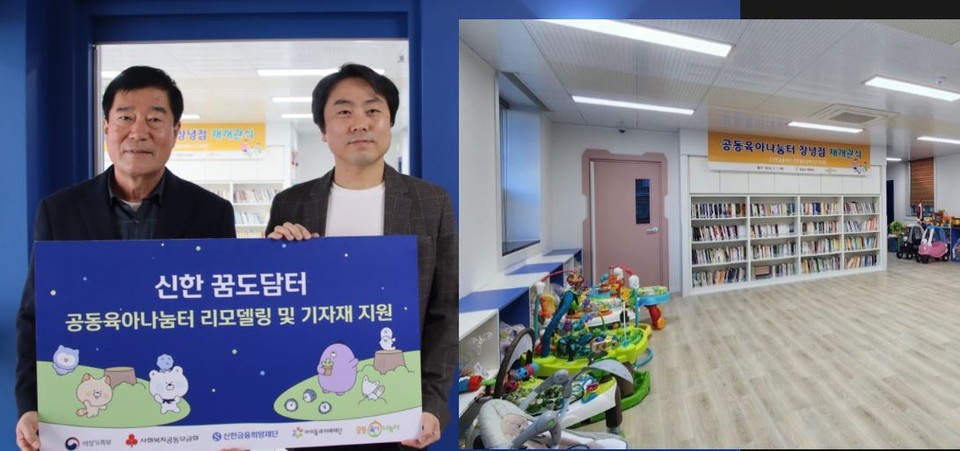 신한그룹 이미지