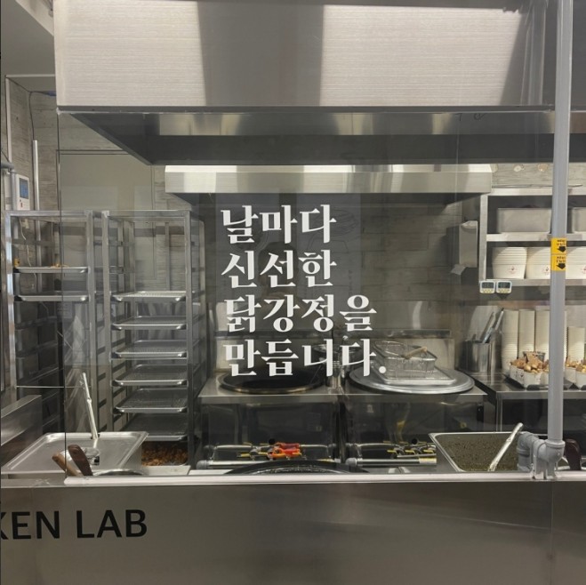 광장 누룽지 닭강정 이미지
