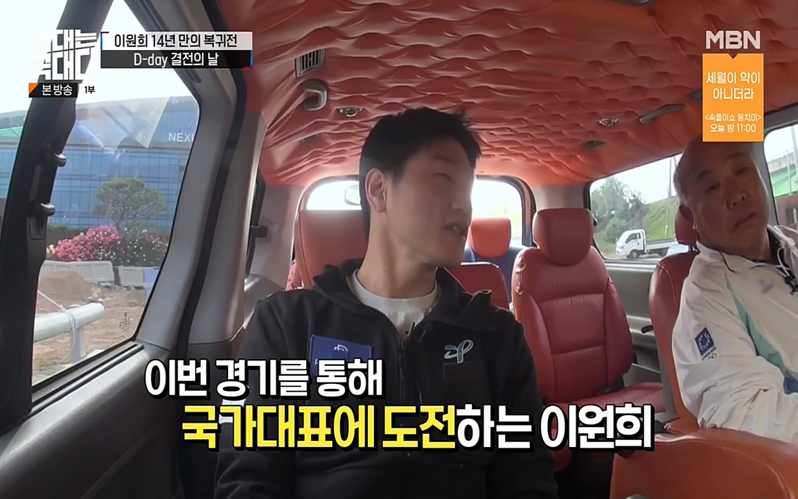 국대는 국대다.E14.220612p-NEXT.mp4_20220612_185938.592.jpg