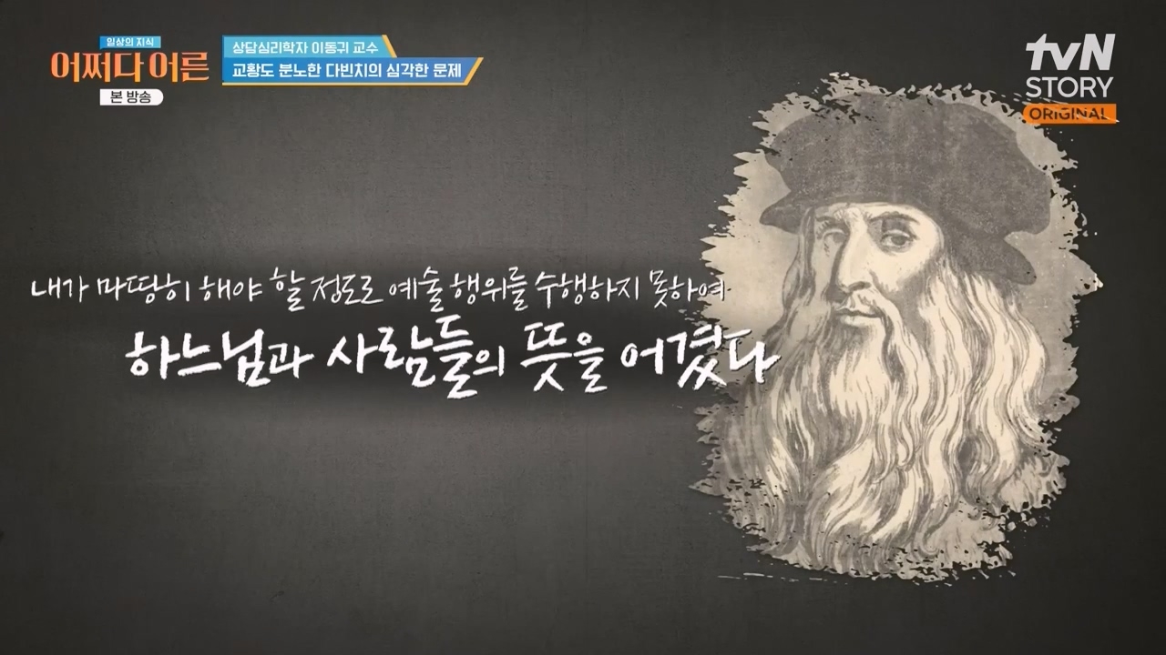 어쩌다 어른.E46.240306p-NEXT.mp4_20240306_205726.646.jpg