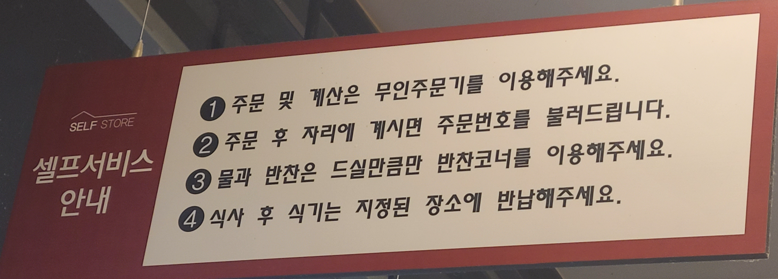 국수나무연향점 이미지