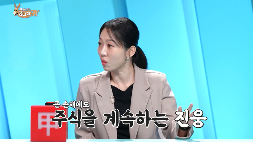 주식 70퍼센트 하락하고 6000원만 손해 봤다는 남자 | 인스티즈