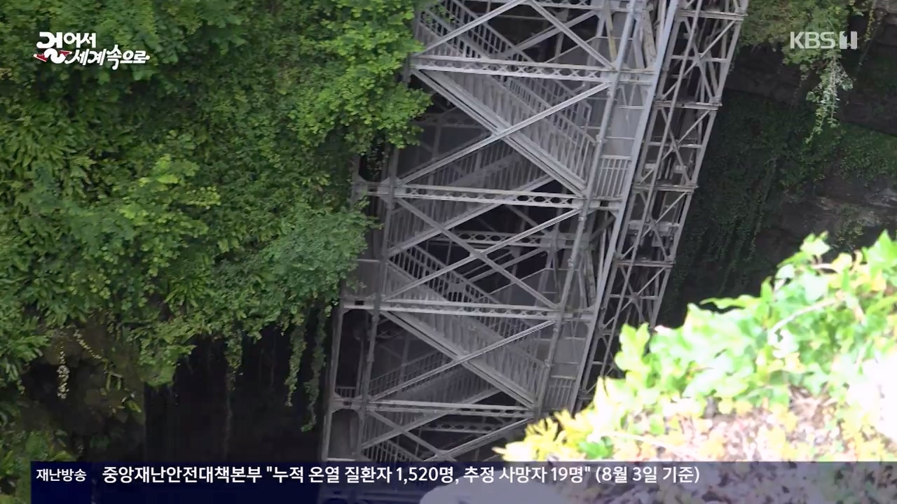 걸어서 세계속으로.E804.230806p-NEXT.mp4_20230812_180542.422.jpg
