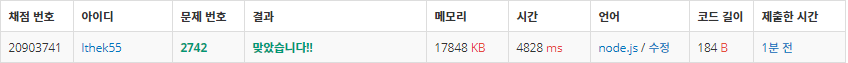  [백준] javascript - 2742번 : 기찍 N