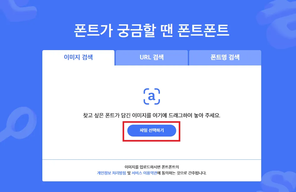 산돌구름&#44; 무료폰트&#44; 이미지폰트찾기&#44; 산돌구름 폰트찾기&#44; 폰트 ai
