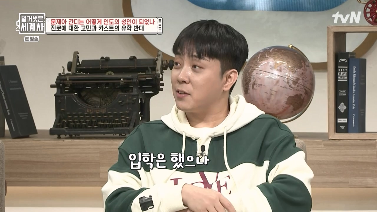 벌거벗은 세계사.E92.230329p-NEXT.mp4_20230425_203911.862.jpg
