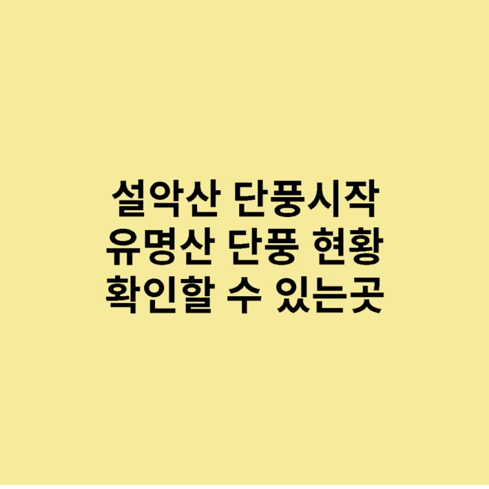 제목