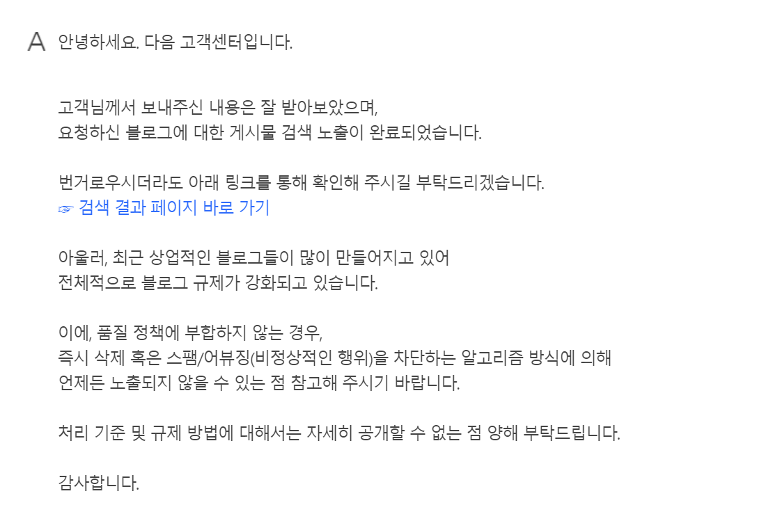  저품질 해결된것 같아요!!