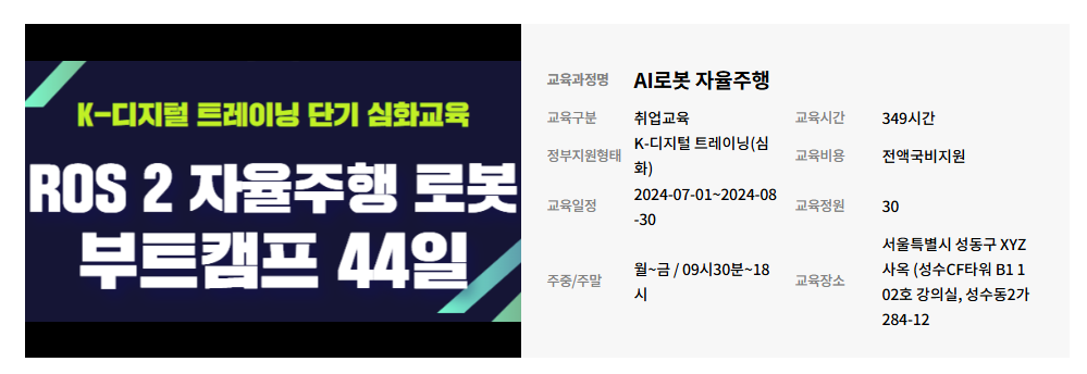 애드인에듀 이미지