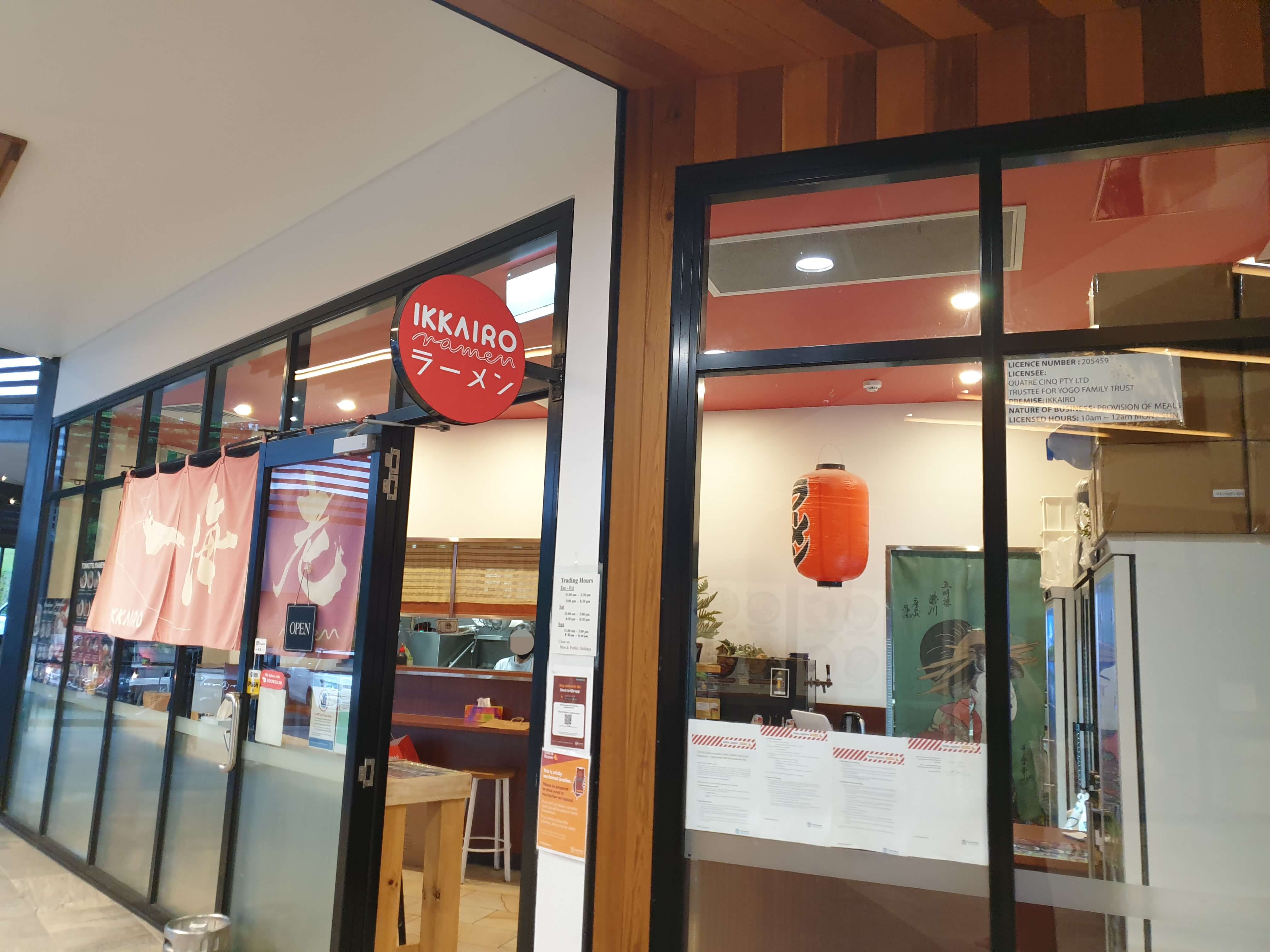  브리즈번 언더우드 이카이로 라멘 Ikkairo Ramen
