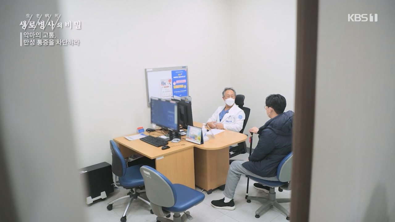 생로병사의 비밀.E897.240125p-NEXT.mp4_20240125_202234.704.jpg